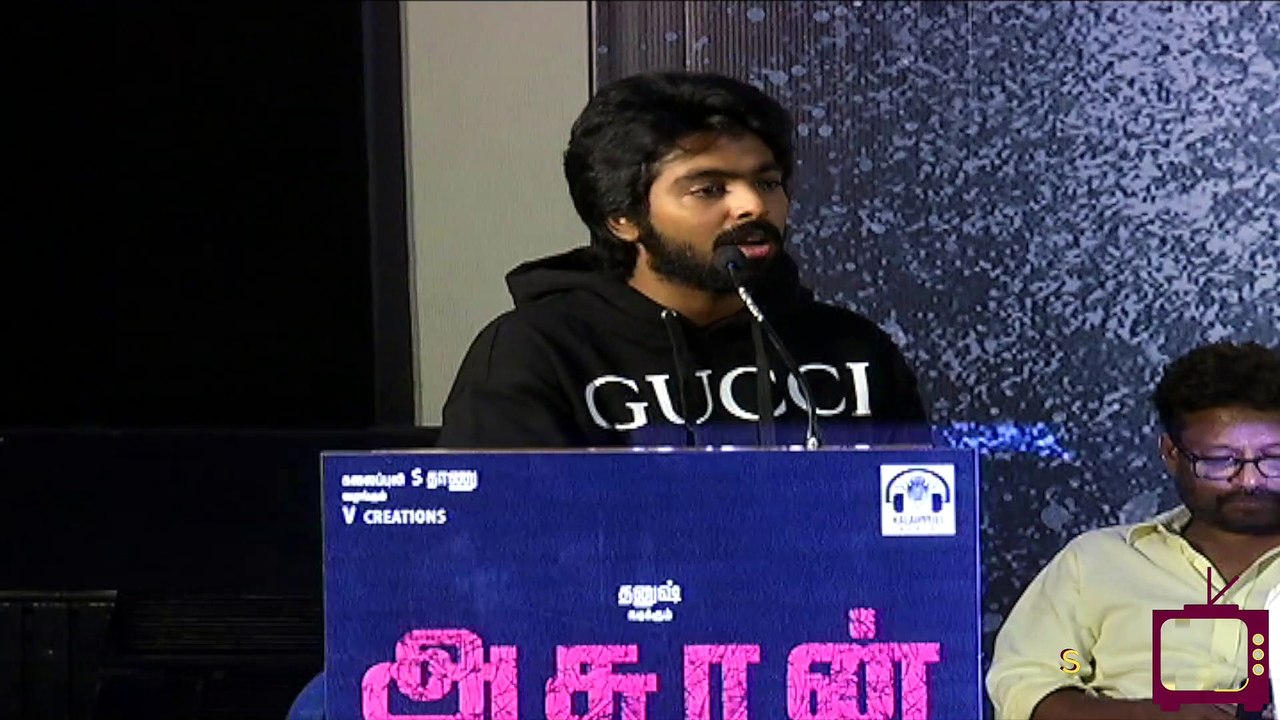 அசுரன் இசை வெளியிட்டு விழாவில் ஜி.வி.பிரகாஷ்..!