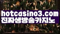 ((진짜머니게임))‍‍카지노사이트쿠폰-{{@㐡 hotcasino3.com  @㐡 }}}바카라사이트쿠폰‍‍((진짜머니게임))