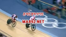 사설경마사이트 M A 892NET 사설경마배팅 경마배팅사이트 경마사이트 사설경마사이트