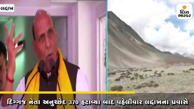 રાજનાથસિંહે પાકિસ્તાનને કહ્યું- કાશ્મીર ક્યારે તમારો ભાગ હતો કે તેના માટે રડી રહ્યાં છો