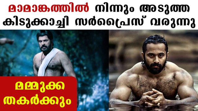 mammootty's Mamankam teaser is coming soon | #Maamangam | #Mammootty | FilmiBeat Malayalam