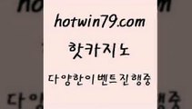 온라인바둑이 살롱게임적은검색량2hotwin79.com ))] - 마이다스카지노#카지노사이트#온라인카지노#바카라사이트#실시간바카라2온라인바둑이 살롱게임적은검색량