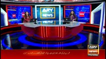 Bulletins | ARYNews | 1200 PM | 29 August 2019