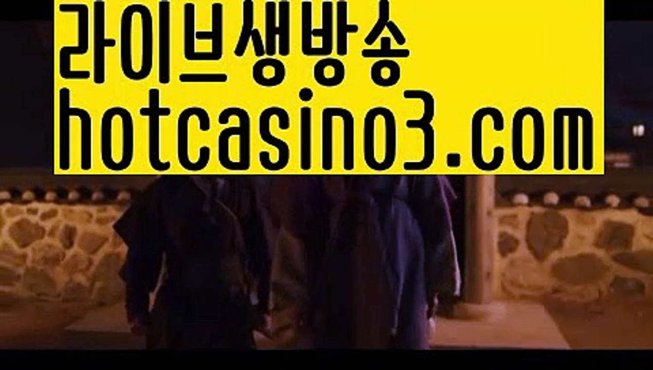 【실시간】【슬롯뜻】온라인바카라(((hotcasino3.com  ▧)온라인카지노)실시간카지노【실시간】【슬롯뜻】