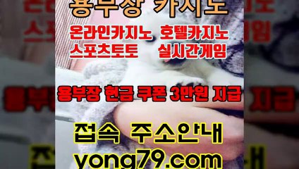 한국카지노호텔 룰렛따는법1한국카지노호텔2 【 yong79．com 】강남카지노바3마카오친구들4 정통바카라 않거나 에릭 거두지 2012년