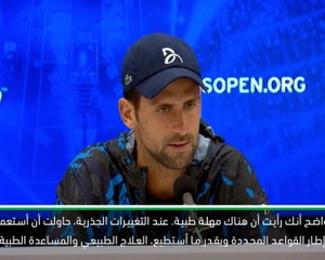 تنس: بطولة أميركا المفتوحة: ديوكوفيتش يأمل أن يتلاشى الألم رغم إصابة الكتف