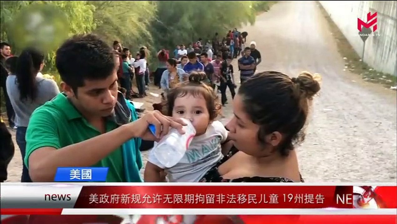 News express 时事快讯 29/08/2019