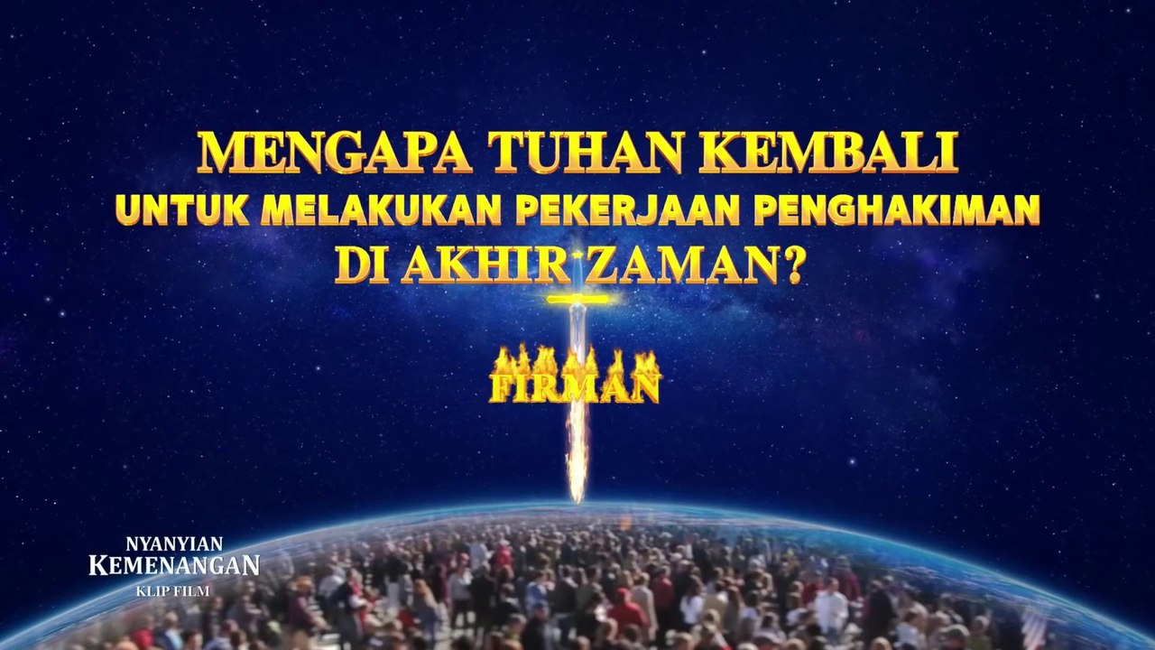 Film Rohani Kristen - Klip Film Nyanyian Kemenangan（5）Mengapa Tuhan Kembali Untuk Melakukan Pekerjaan Penghakiman Di Akhir Zaman?