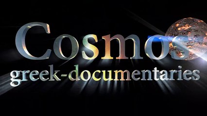 Cosmos Docum