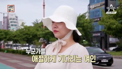 [예고] 구어서 7억! 키워서 4억!  달라서 더 찰떡 궁합!? 전복과 삼겹살의 만남