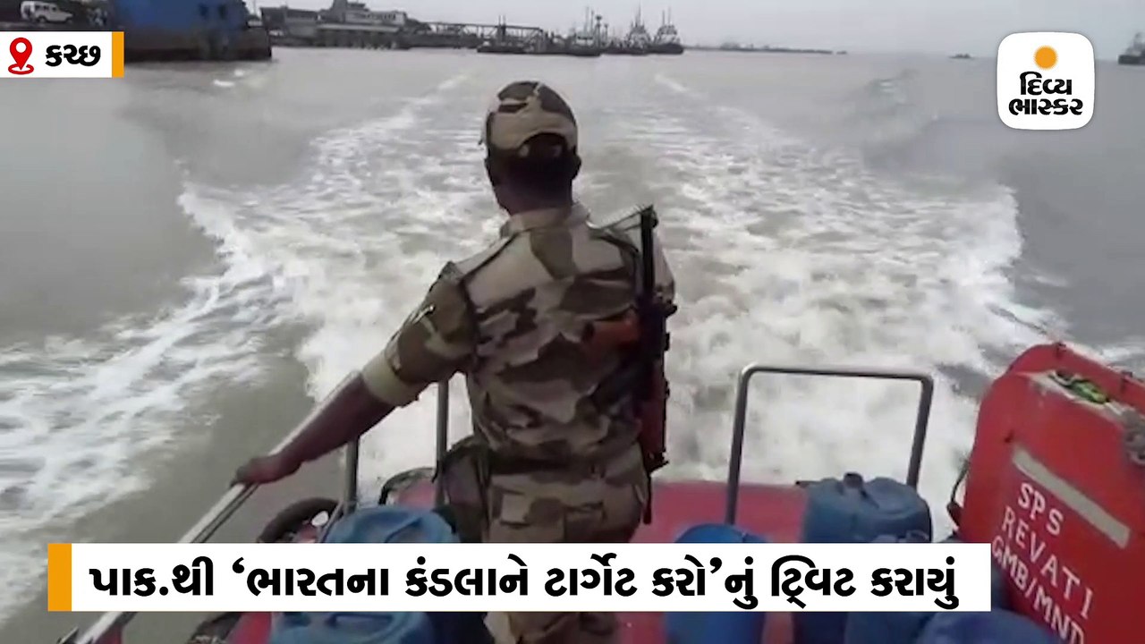 ગુજરાતમાં પાકિસ્તાન દ્વારા આતંકી હુમલાના ઈનપુટ,...