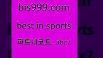 스포츠애널리스트$bis999.com 추천인 abc7 】∑) -프로토토 네임드주소 축구티켓 야구토토배당 스포츠토토케이토토 프로토승부식하는법 NBA기록$스포츠애널리스트