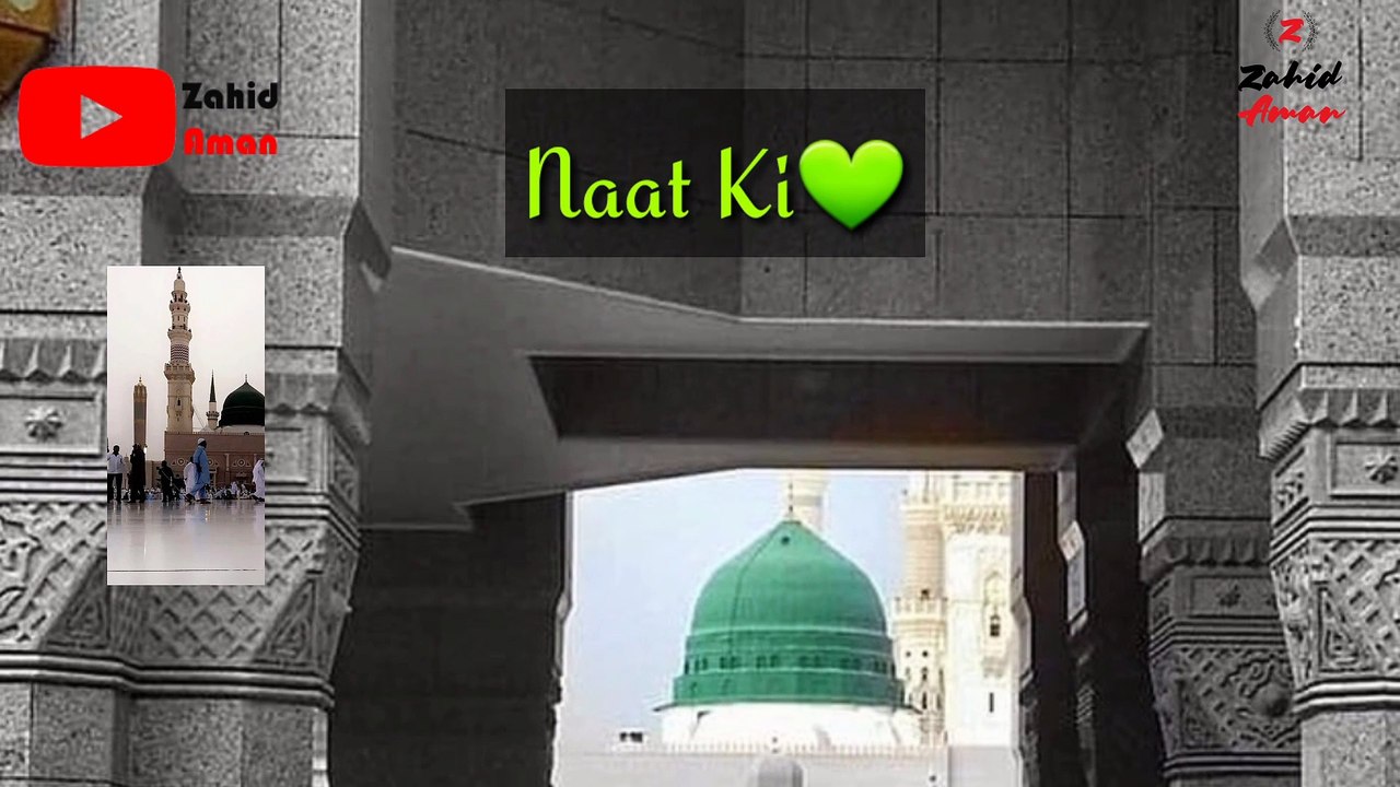 Aayi phir yaad Madine ki rulane k lye || Naat Status Lyrics || Owais Qadri