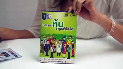 What's in your Bag ล้วงกระเป๋า EP.1 'แม็กซ์ ณัฐพล'