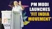 PM Modi launches 'Fit India movement', listen to what he thinks about it | Oneindia News