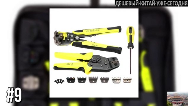 ТОП 15 ЛУЧШИХ ТОВАРОВ ДЛЯ ХОЗЯИНА В ДОМЕ С ALIEXPRESS. ЛУЧШЕЕ НА АЛИЭКСПРЕСС.