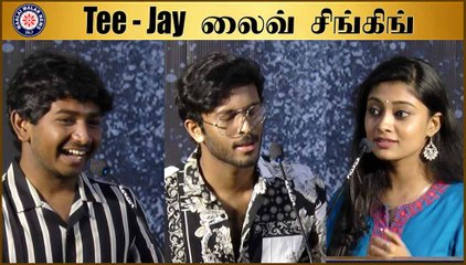 தனுஷ் முன் பாடிய டீ ஜே  | #Teejay | #Asuran | #Dhanush