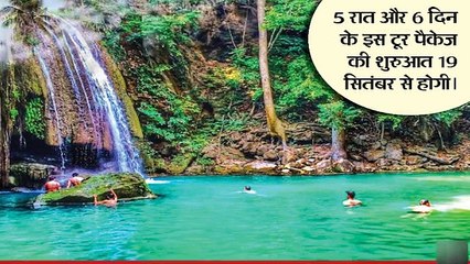 IRCTC करा रहा थाइलैंड की सैर