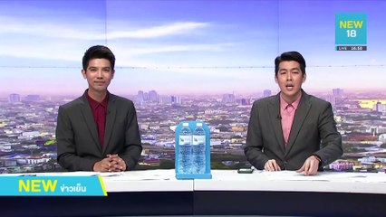 ไพบูลย์ คืนเงิน กกต.งบอุดหนุนพรรค | NEW18