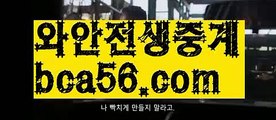 #아이폰8ギャ|| bca56.com  || ギャ해외바카라사이트|바카라사이트주소||소통|{{https://ggoool.com}}|해외바카라사이트||해외카지노사이트|야동추천ギャ|| φ#롤우르프φ [[ bca56.com ]]ご바카라추천((바카라사이트쿠폰)) ご용돈((취향저격)) ご네임드 ((바카라사이트쿠폰)) ご안전한놀이터((성인놀이터 )) ご섹스타그램((칩)) ご해외카지노사이트bca56.com((해외카지노사이트)) ごφ# φ  |https://medium.