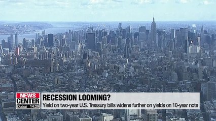 U.S. yield curve inverts further