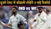 India vs West Indies: Virat Kohli can break 3 big records in second test | वनइंडिया हिंदी