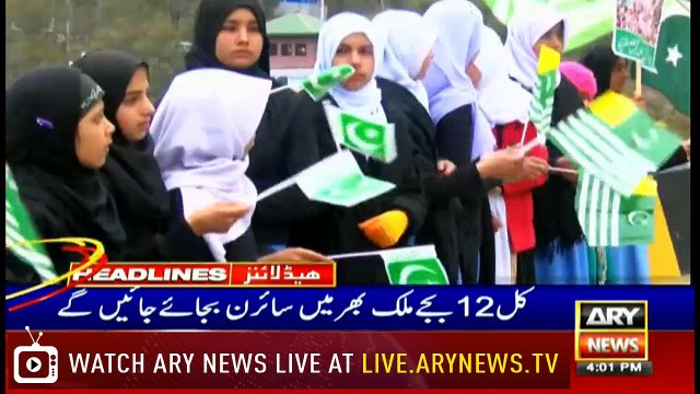 ARY News Headlines |Pakistan Navy fully prepared to deal with any situation| 4PM | 29 August 2019