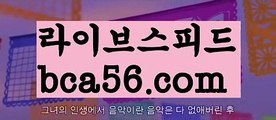 ||진짜마이다스카지노||【 bca56.com】 ⋟【실시간】➿PC바카라 - ( ↔【 bca56.com 】↔) -먹튀검색기 슈퍼카지노 마이다스 카지노사이트 모바일바카라 카지노추천 온라인카지노사이트 ➿||진짜마이다스카지노||【 bca56.com】 ⋟【실시간】