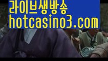 【실시간】【실시간바카라사이트】【hotcasino3.com 】✧ʕ̢̣̣̣̣̩̩̩̩·͡˔·ོɁ̡̣̣̣̣̩̩̩̩✧실시간바카라사이트 ٩๏̯͡๏۶온라인카지노사이트 실시간카지노사이트 온라인바카라사이트 라이브카지노 라이브바카라 모바일카지노 모바일바카라 ٩๏̯͡๏۶인터넷카지노 인터넷바카라⚠바카라사이트[[ぶ hotcasino3.comぶ]]】온라인바카라 카지노사이트⚠【실시간】【실시간바카라사이트】【hotcasino3.com 】✧ʕ̢̣̣̣̣̩̩̩̩·͡˔·ོɁ̡̣̣̣̣̩̩̩̩