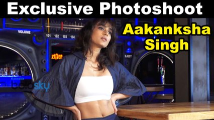 Aakanksha Singh's Exclusive Photoshoot | ಪೈಲವಾನ್ ಬೆಡಗಿಯ ವಿಶೇಷ ಫೋಟೋಶೂಟ್  | BoldSky Kannada