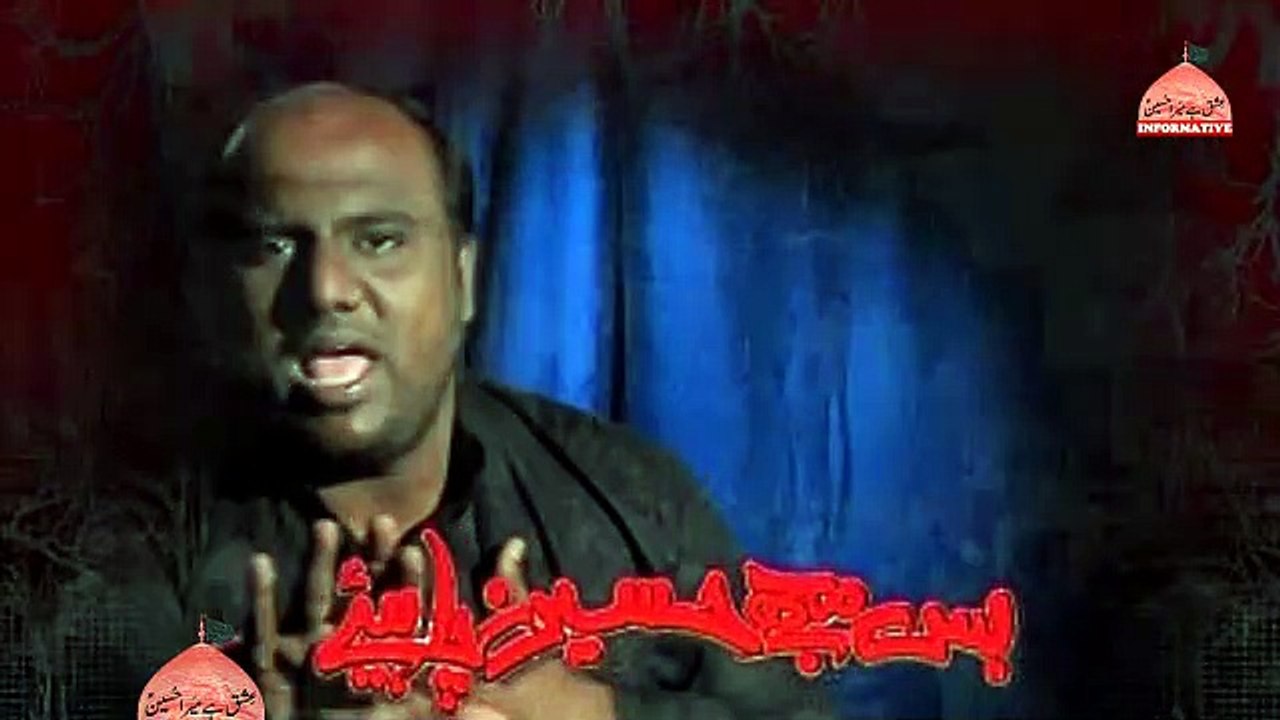 Bus Mujhe Hussain Chahye by Syed Zill-e-Raza Zaidi