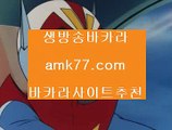 먹검‍♂️오리엔탈클래식✨amk77.com✨오리엔탈그랜드✨88카지노✨오리엔탈클래식카지노✨✨오리엔탈그랜드카지노✨‍♂️먹검