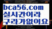 ||카지노스피드게임||【 bca56.com】 ⋟【실시간】‍♀️바카라룰 ( Θ【 bca56.com】Θ) -바카라사이트 코리아카지노 온라인바카라 온라인카지노 마이다스카지노 바카라추천 모바일카지노 ‍♀️||카지노스피드게임||【 bca56.com】 ⋟【실시간】