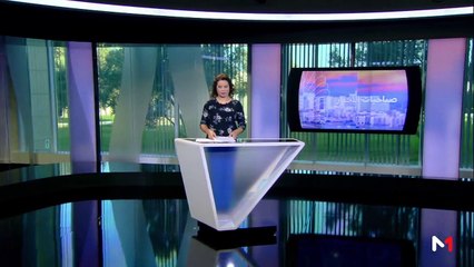 صباحيات الأخبار - 27/08/2019