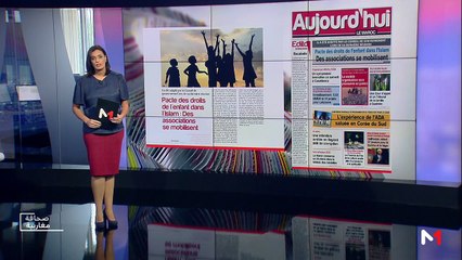 قراءة في عناوين صحف مغاربية - 29/08/2019