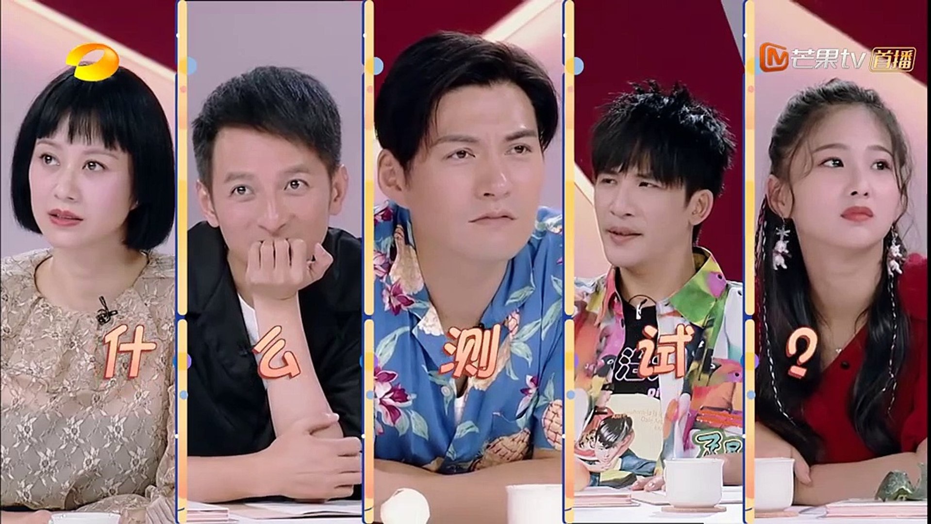 我家小两口第08期20190824 向佐郭碧婷part 1 2 影片dailymotion