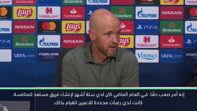 كرة قدم: دوري أبطال أوروبا: اياكس يواجه مرحلة المجموعات بدون دي يونغ ودي ليخت- تين هاغ