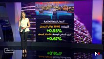 النشرة الإقتصادية - 27/08/2019