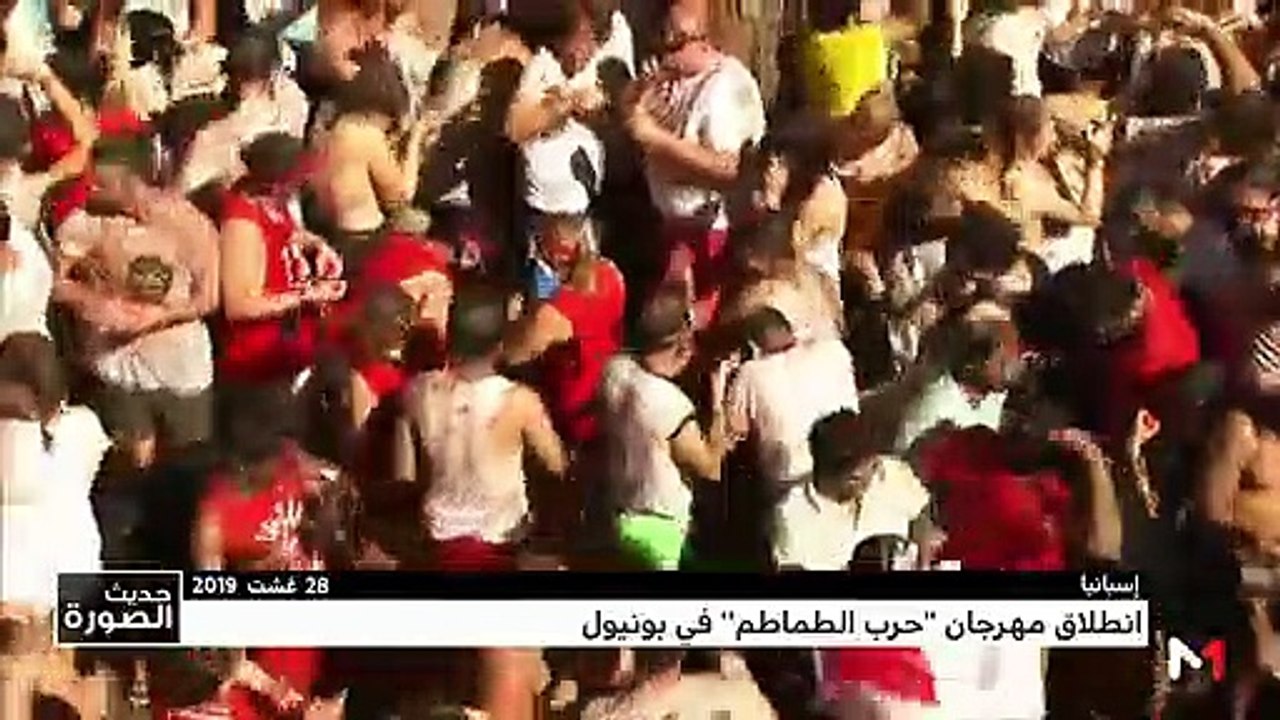 حديث الصورة - 29/08/2019