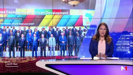 مدار الأخبار - المسائية 20:00 - 28/08/2019