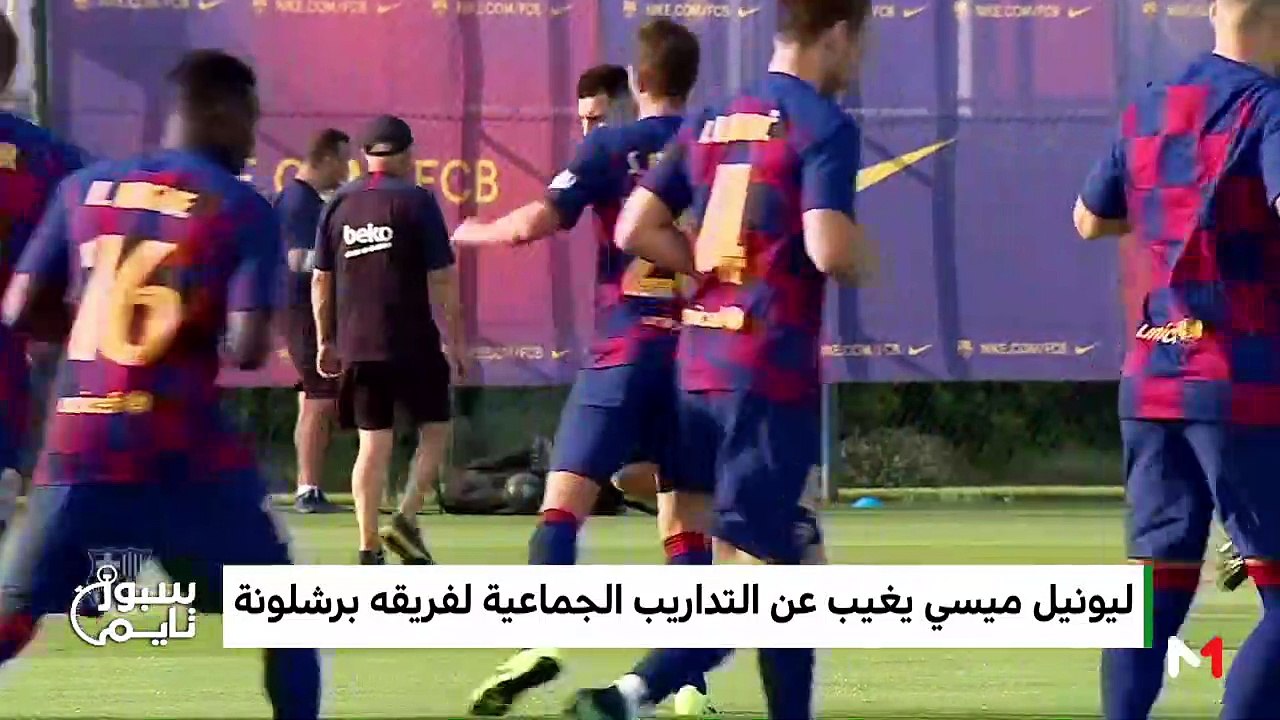 سبور تايم: الأربعاء 28 غشت 2019 - 28/08/2019