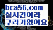 ||새로운게임스피드게임||【 bca56.com】 ⋟【실시간】우리카지노- ( →【 bca56.com 】←) -카지노바카라 온라인카지노사이트 클락골프 카지노정보 인터넷카지노 카지노사이트추천 ||새로운게임스피드게임||【 bca56.com】 ⋟【실시간】