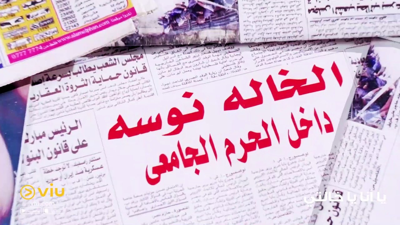 Part 2 فيلم الكوميديا وش اجرام للنجم محمد هنيدي فيديو Dailymotion