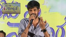 Nenu Naa Nagarjuna Movie Audio Launch | Jabardasth Mahesh || Filmibeat Telugu