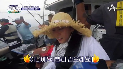 ☞도시어부 최초 역대급 청새치 더블 HIT☜ 특급 유망주 '퀸새론' 재능 발견하다?!
