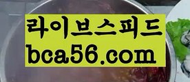 ||한성아바타||【 bca56.com】 ⋟【실시간】rhfemzkwlsh- ( Θ【♂ bca56.com ♂】Θ) -바카라사이트 코리아카지노 온라인바카라 온라인카지노 마이다스카지노 바카라추천 모바일카지노 ||한성아바타||【 bca56.com】 ⋟【실시간】