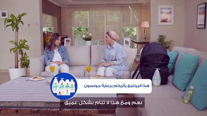 كيف تنظمين روتين يومي لرضيعكِ ليحصل على نوم متواصل ليلًا؟ | يوميات أم جديدة