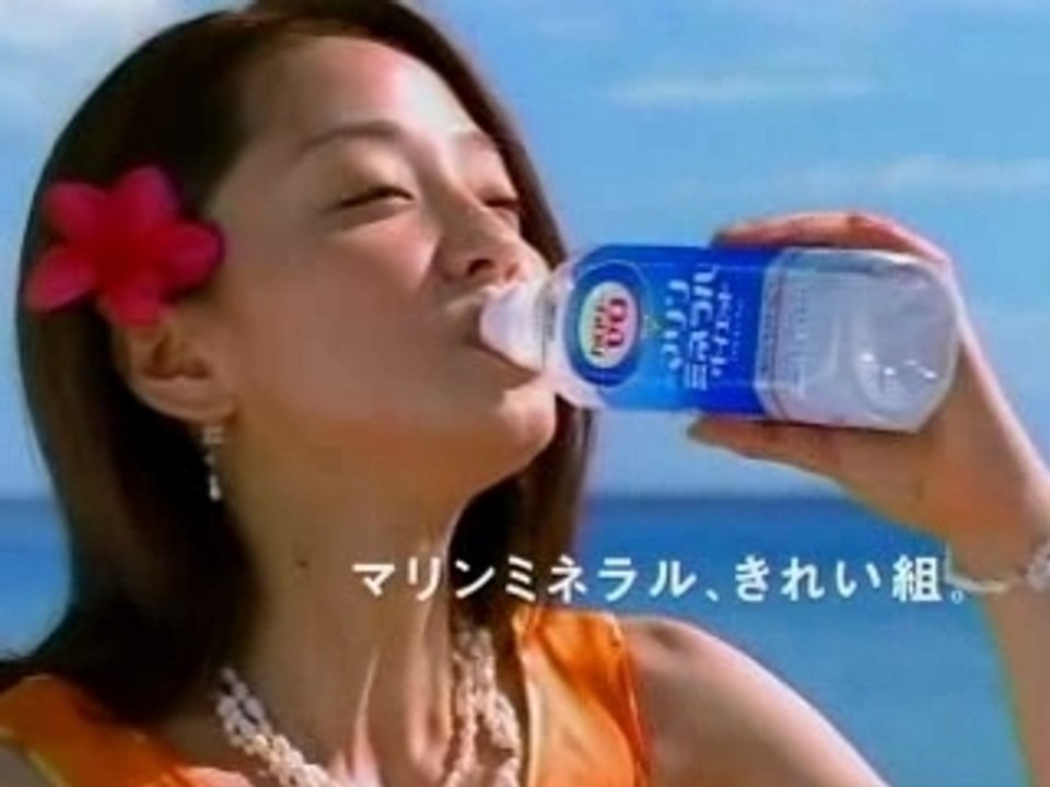 中越典子 アサヒ飲料 20040627