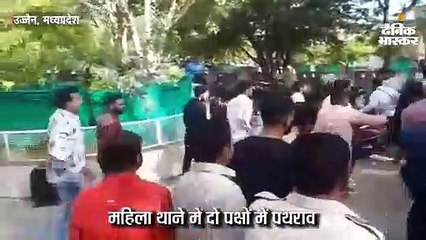 दो समुदाय के लड़का-लड़की पकड़े जाने पर हंगामा