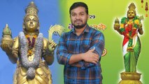 Special Story On Telugu Bhasha Dinotsavam || తెలుగు భాషా దినోత్సవం పై స్పెషల్ స్టోరీ || Boldsky